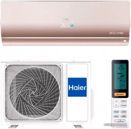 Кондиционер Haier Flexis AS50S2SF1FA-G/1U50S2SJ2FA