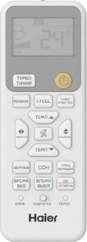 Кондиционер Haier HSU-09HRM2B03/R3(DB)-IN/HSU-09HRM103/R3(DB)-OUT фото 3