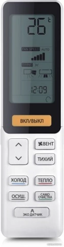 Кондиционер Haier AS70S2SF2FA-G/1U70S2SJ3FA фото 4