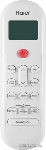 Кондиционер Haier Coral Expert -20С AS35PHP2HRA/1U35PHP1FRA фото 3