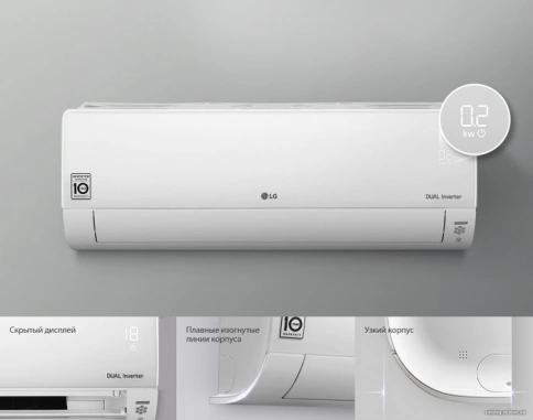 Кондиционер LG Evo Max DC07RH фото 10