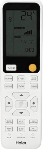 Кондиционер Haier HSU-09HFM4B03/R3(SDB)-IN/HSU-09HFM403/R3(SDB)-OUT фото 4