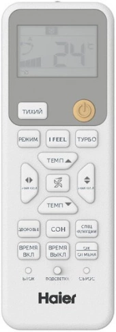 Кондиционер Haier Spirit On-Off HSU-07HSL103/R3-W(IN)/HSU-07HSL103/R3(OUT) фото 8