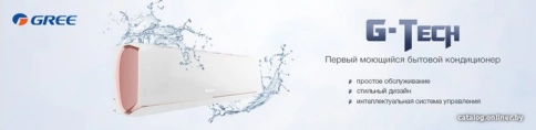 Кондиционер Gree G-Tech Inverter R32 GWH09AEC-K6DNA1A фото 3