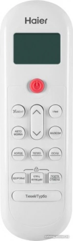 Кондиционер Haier Coral DC Inverter AS100HPL1HRA/1U105S2SS2FA фото 4