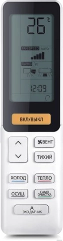 Кондиционер Haier Flexis Super Match AS50S2SF1FA-W/1U50S2SM1FA фото 3