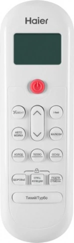 Кондиционер Haier Coral DC Inverter AS25HPL1HRA/1U25HPL1FRA фото 4