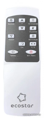 Мобильный кондиционер EcoStar Desire KV-DS09CH-E фото 6