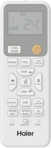 Кондиционер Haier HSU-12HRM203/R3(DB)-IN/HSU-12HRM103/R3(DB)-OUT фото 4